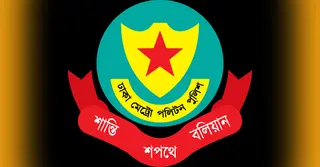 ডিবির অভিযানে সাবেক এমপিসহ ৬ আওয়ামী নেতাকর্মী গ্রেপ্তার